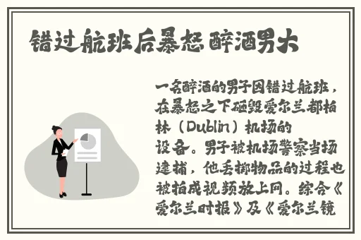 小洞饿了想吃火腿肠了怎么办